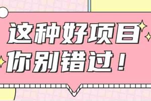爱奇艺会员0成本开通，一天轻松赚300~500元，不信来看！【附渠道】
