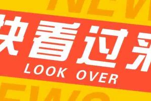 如何用短视频操作老电影项目，高需求操作简单，每月轻松赚取10000+