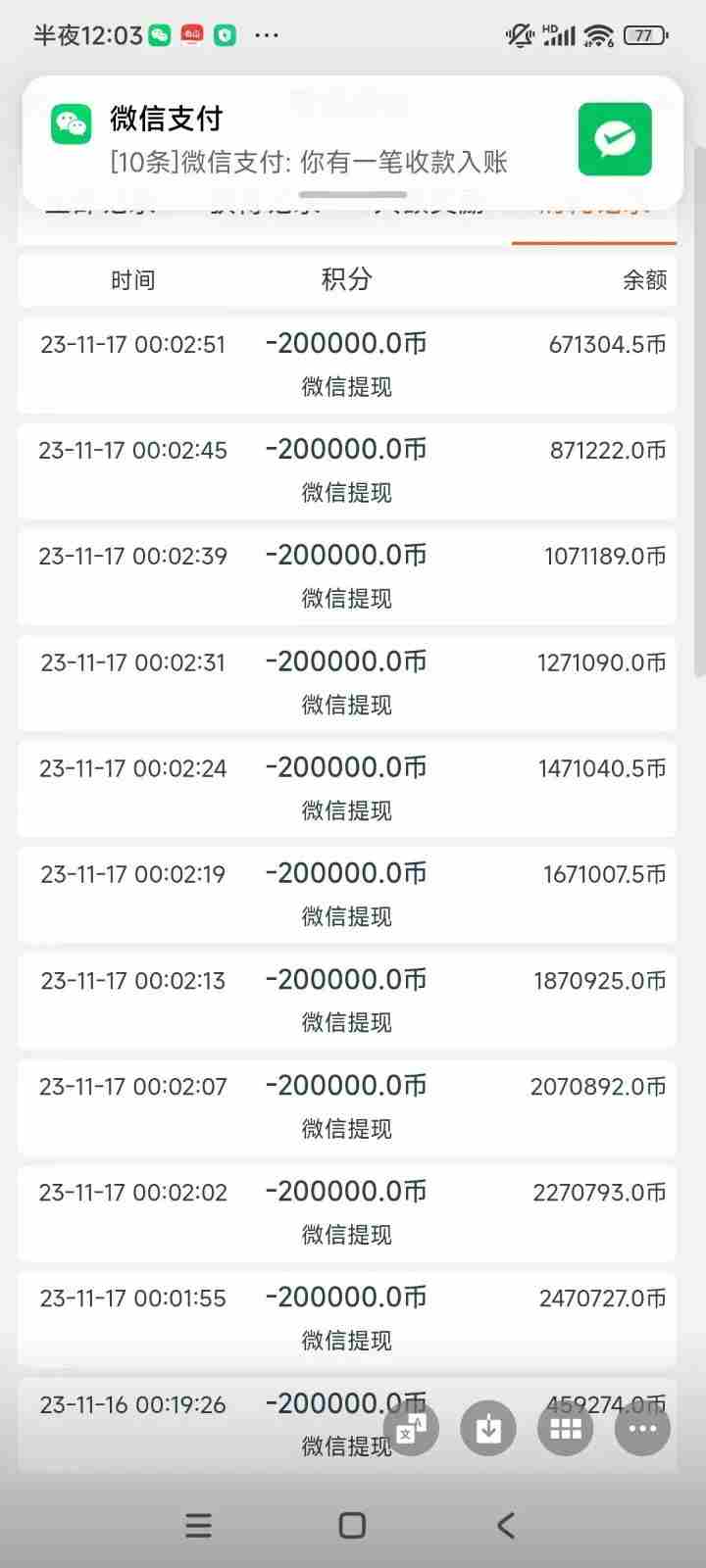 可乐阅读，有手就会做的小项目，无脑懒人项目