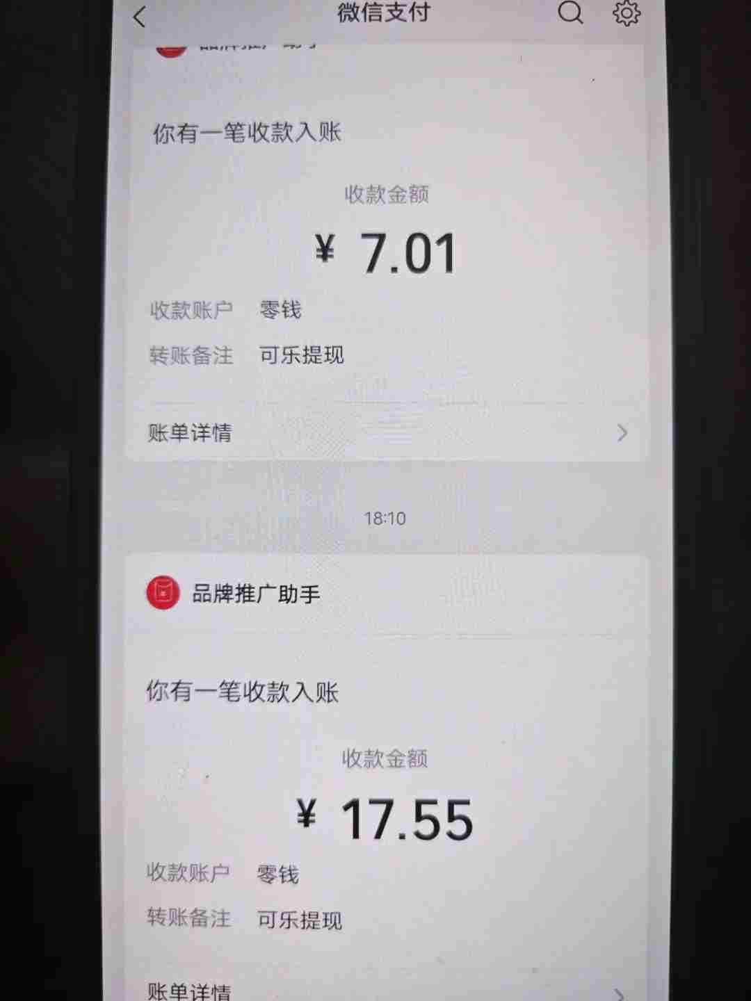 可乐阅读，有手就会做的小项目，无脑懒人项目