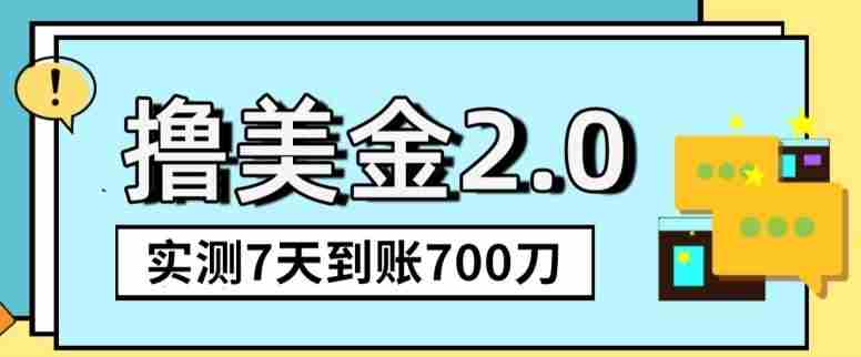 YouTube分享视频赚收益!5刀即可提现,实操7天到账7百刀【揭秘】