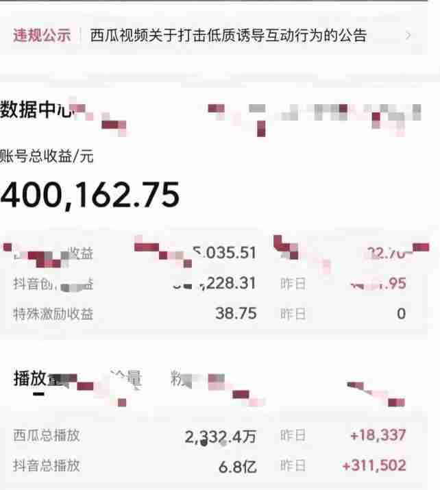 2024最新中视频做法保姆级教学，小白也能日入2000【揭秘】