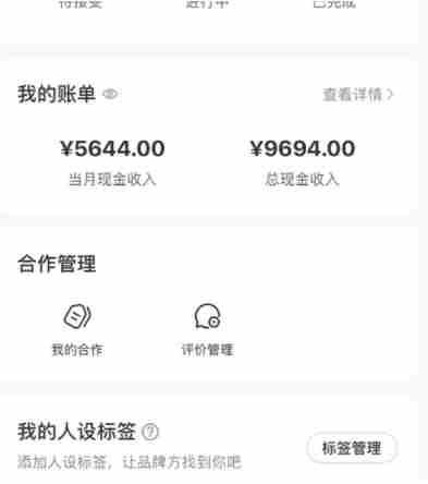 小红书最新爆款项目Animal秀，老保姆级教程，7天变现1w+【揭秘】