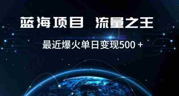 好评返现项目,稳定,小白速学月入过万【仅揭秘】