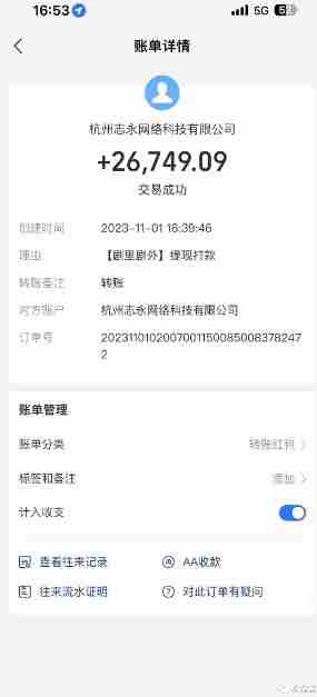 网剧推广计划丨真一键搬运丨矩阵操作丨零粉变现月入过W