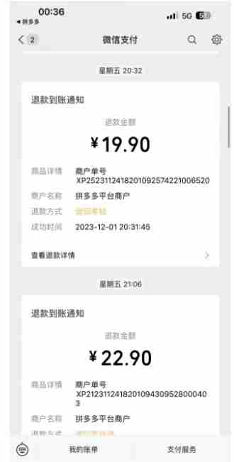 最新蓝海玩法,烟花爆竹赔付,单订单赔付200-500无脑操作【仅揭秘】 最新蓝海玩法,烟花爆竹赔付,单订单赔付200-500无脑操作【仅揭秘】