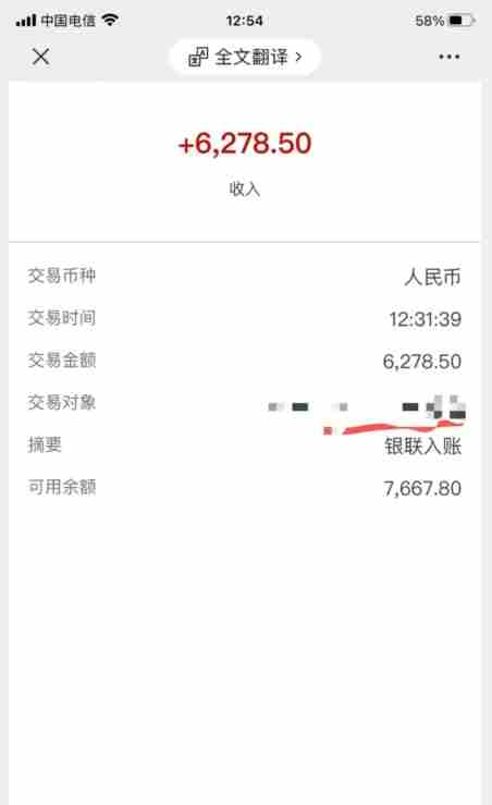 聊天项目最新玩法,每天20分钟,月入6200+,附详细实操流程解析(六节课)【揭秘】 聊天项目最新玩法,每天20分钟,月入6200+,附详细实操流程解析(六节课)【揭秘】