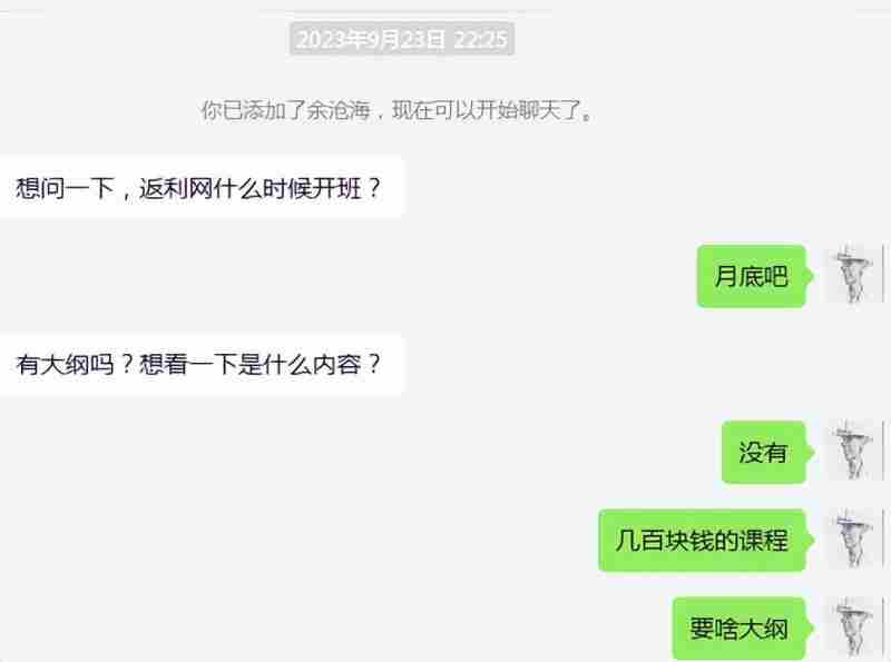 cashback返利项目培训:轻松月入3000刀的秘密 cashback返利项目培训:轻松月入3000刀的秘密