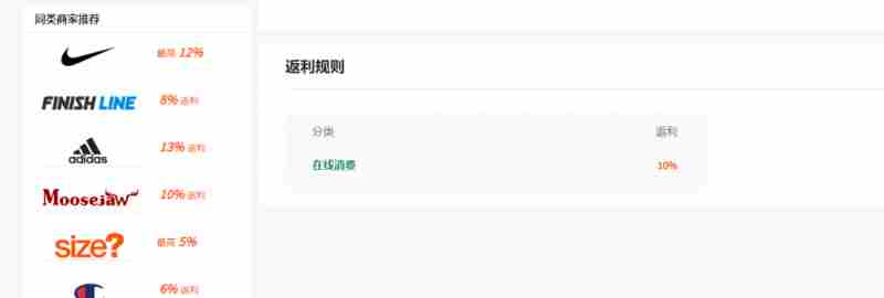 cashback返利项目培训:轻松月入3000刀的秘密 cashback返利项目培训:轻松月入3000刀的秘密