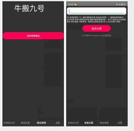 外面价值888的斗音KS最新搬运技术教程