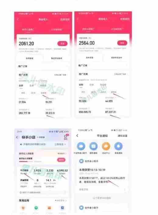 男儿国·视频带货课程,视频带货是才最赚钱、最值得长期去做的方向,没有之一,变现简单直接 男儿国·视频带货课程,视频带货是才最赚钱、最值得长期去做的方向,没有之一,变现简单直接