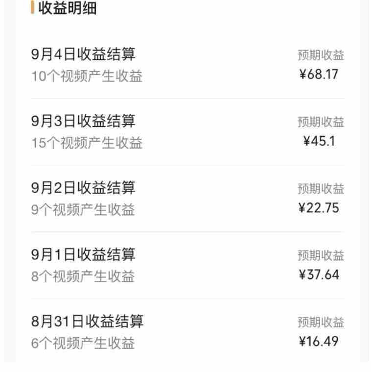 黄岛主·视频号流量变现副业训练营·公测1.0,小白新手一部手机就可以操作 黄岛主·视频号流量变现副业训练营·公测1.0,小白新手一部手机就可以操作