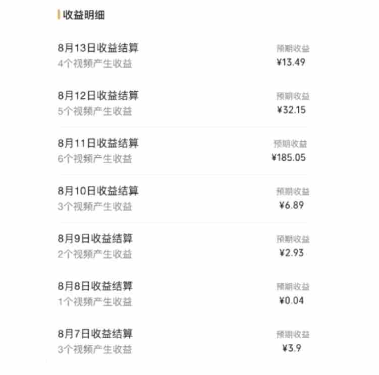 黄岛主·视频号流量变现副业训练营·公测1.0,小白新手一部手机就可以操作 黄岛主·视频号流量变现副业训练营·公测1.0,小白新手一部手机就可以操作