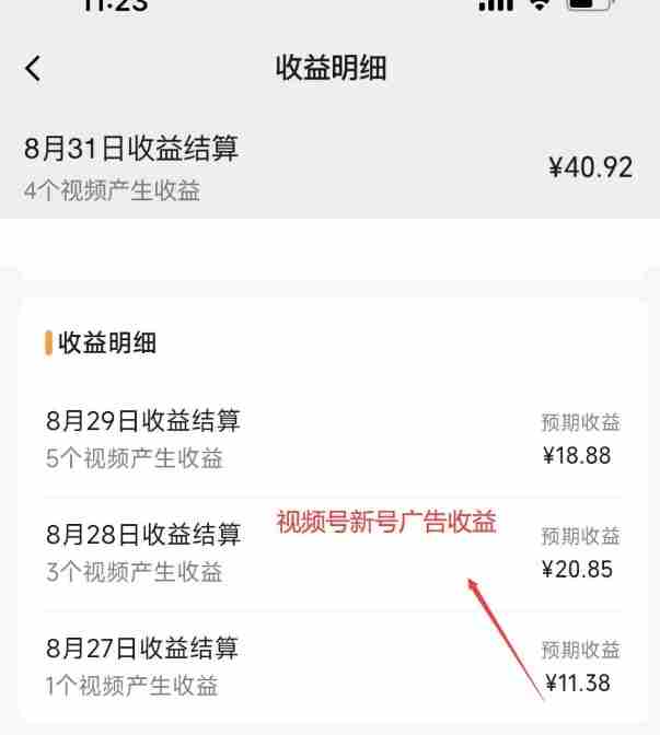 黄岛主·视频号流量变现副业训练营·公测1.0,小白新手一部手机就可以操作 黄岛主·视频号流量变现副业训练营·公测1.0,小白新手一部手机就可以操作