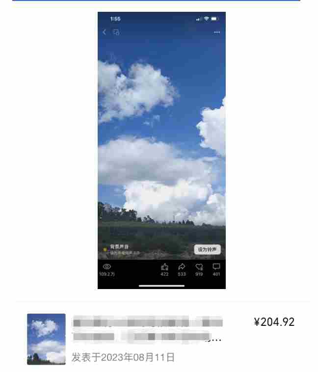 黄岛主·视频号流量变现副业训练营·公测1.0,小白新手一部手机就可以操作 黄岛主·视频号流量变现副业训练营·公测1.0,小白新手一部手机就可以操作