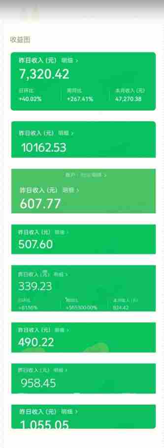 公众号流量主AI掘金计划，日入四位数，小白无脑入局【揭秘】