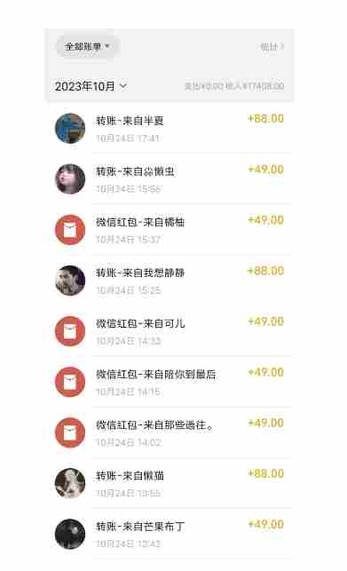 最新利用Ai换脸，定制头像高需求冷门项目，月入2000+【揭秘】