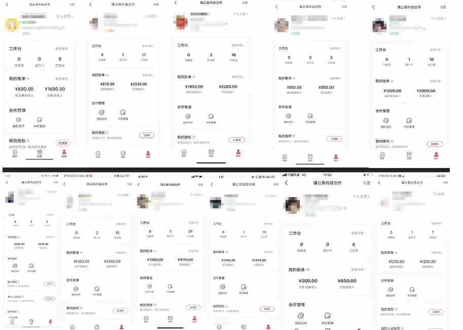 外面收费1980的小红书商单保姆级教程，单号月入2k，矩阵操作轻松月入过万