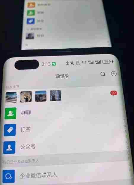 男粉5.0微信不倒项目干到老，日产百粉/千粉月入3W+【揭秘】
