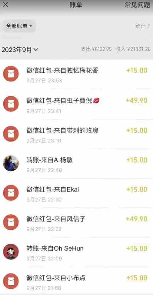 抖音快手蓝海小众（操作简单人人可做不花时间）多种变现月入2w＋暴利单机游戏教程