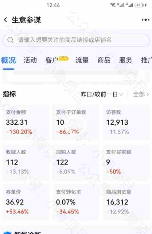 首发价值2980最新淘宝无货源不开车自然流超低成本截流玩法日入300+【揭秘】【1016更新】