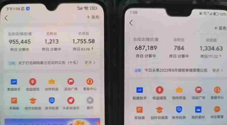 微头条冷门美女相亲赛道，无脑复制粘贴，轻松日入200＋【揭秘】