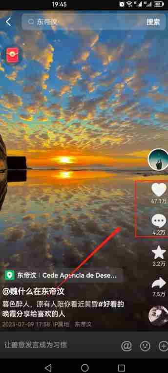 2023爆火抖音自动养号攻略、清晰打上系统标签,打造活跃账号! 2023爆火抖音自动养号攻略、清晰打上系统标签,打造活跃账号!