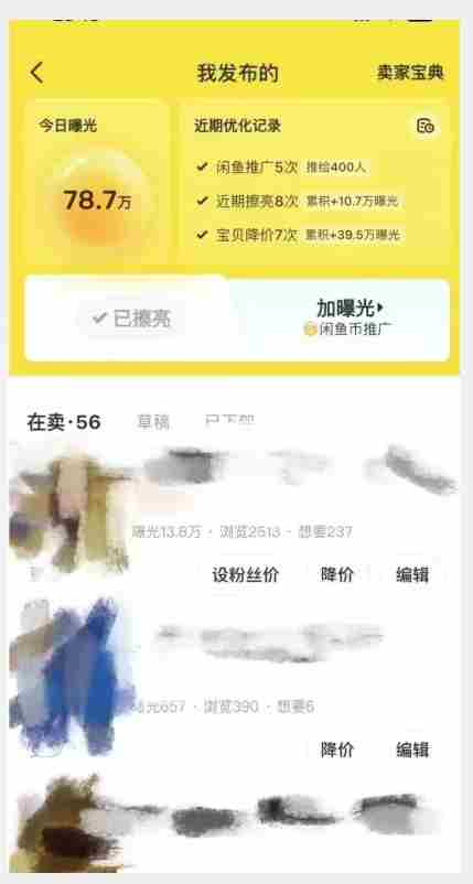 闲鱼虚拟产品变现日入500-1000+，合适普通人的小众赛道【揭秘】