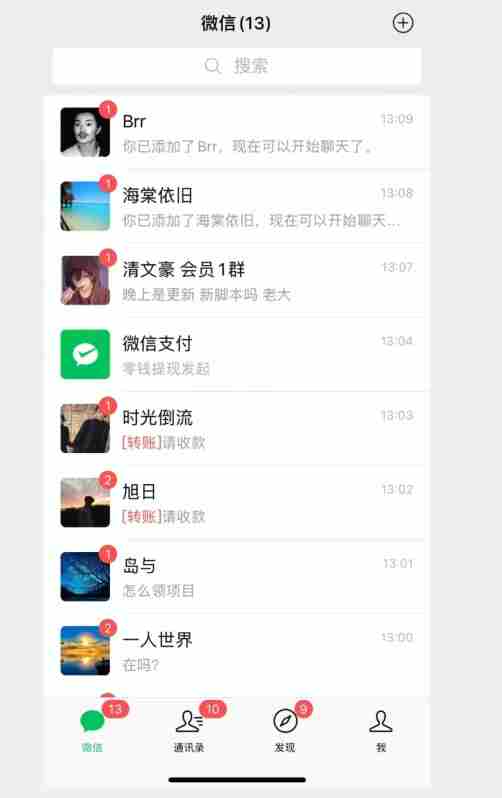 【全网首发】视频号无限截流粉丝技术（脚本+教程）