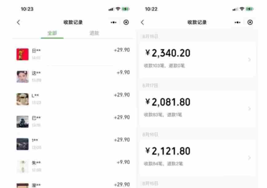 同城相亲的社群变现玩法，风口项目，一部手机月入5w+【揭秘】