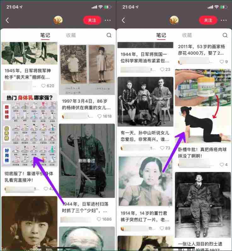 公众号流量主项目，简单搬运，一篇文章收益2000+