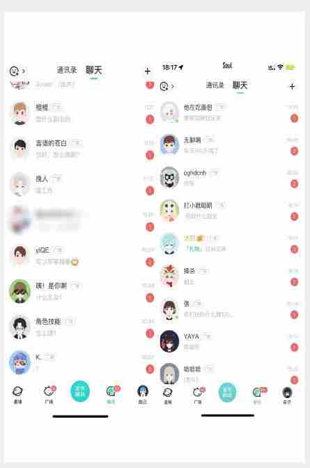 全网首发 Soul无限曝光精准引流（脚本+教程）