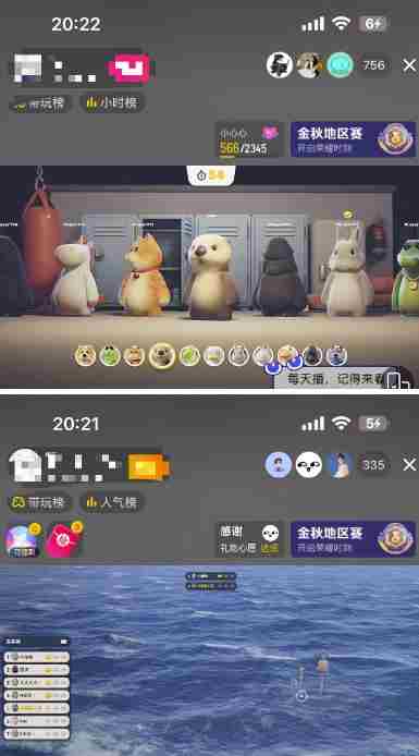 抖音最新游戏直播猛兽派对单机版单直播人气500+