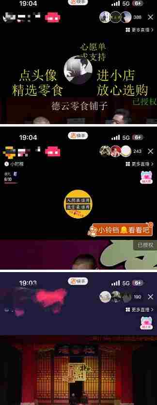 最新抖音奢侈品转微信卖货教程外面售价1999的课程（带货源）