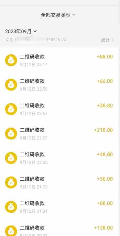 9月最新纯绿暴力男粉玩法，简单粗暴，无需真人出镜，全套赋能靠卖私人物品也能日赚1000