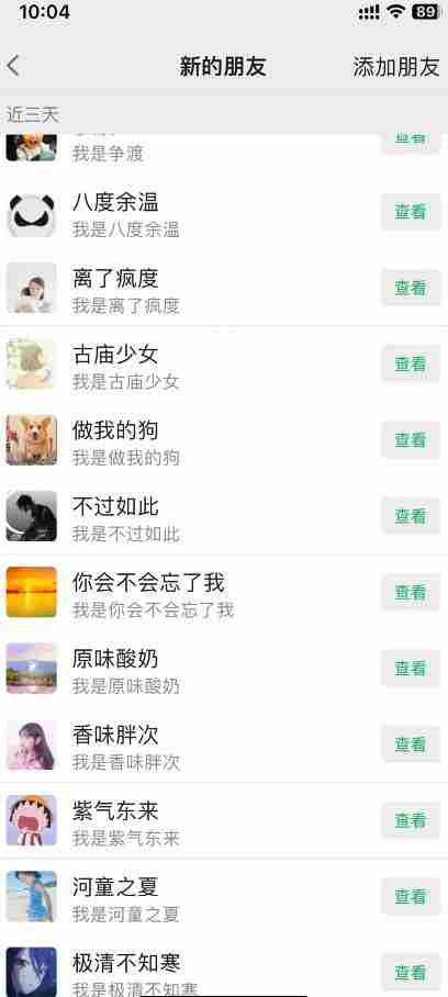 全球首发-小红薯无需id无限曝光术-比苹果15更香的技术