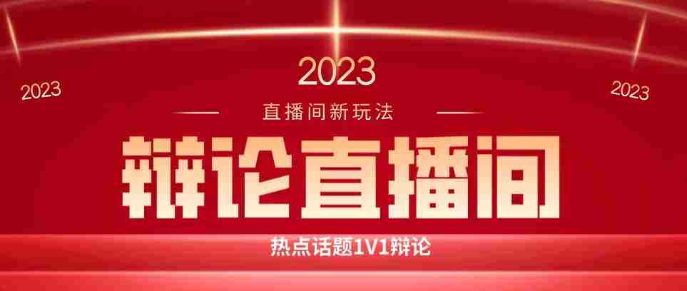 直播间最简单暴力玩法，撸音浪日入500+，绿色直播不封号新手容易上手【揭秘】