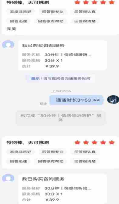 全网首发百度问答新玩法，结合百家号发垂直领域短视频，高效精准获客，定向咨询爆单思路