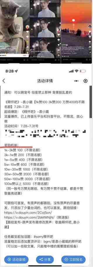 抖音美女图文+音乐推广5.0版本，单日单号500+，0本0粉可矩阵，五分钟一个视频【揭秘】