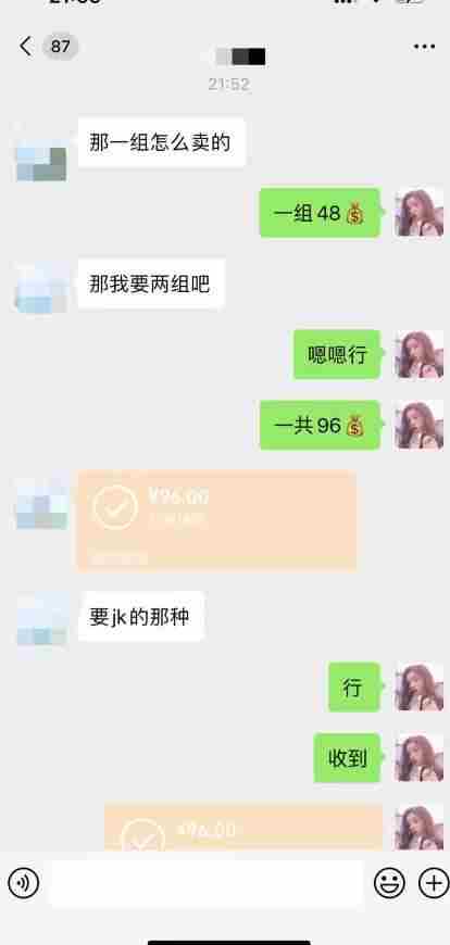 最新男粉变现项目，日引600＋色粉，全平台通用，轻松日入500＋【揭秘】