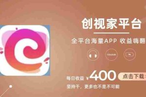 全新爆火项目，简单剪辑视频，日入500+【揭秘】