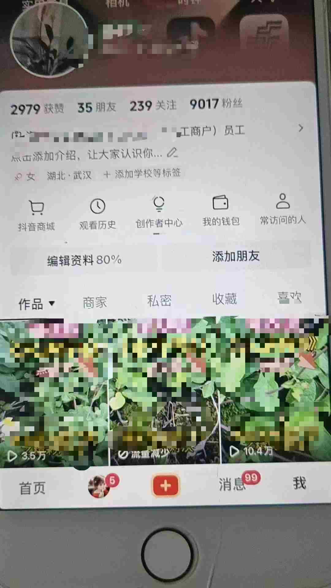 最新抖音暴力起万粉技术，一天涨万粉，发三四个作品涨近万粉