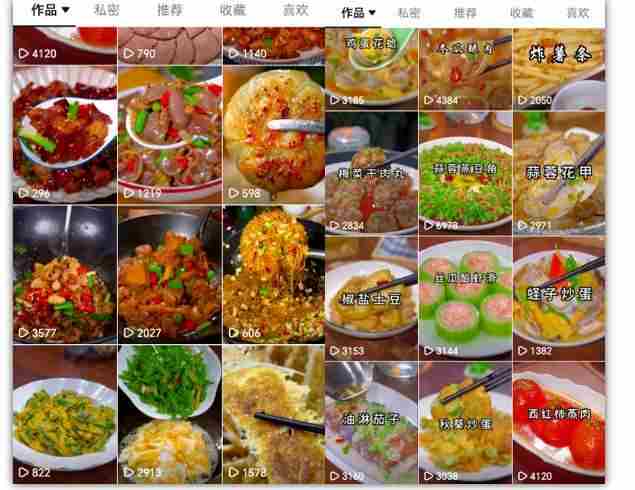 抖音带货美食领域课程，无需真人实拍仅靠剪辑实现涨粉