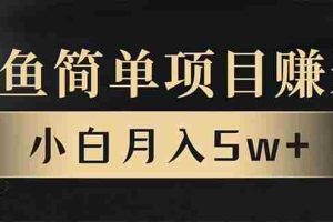 （13752期）年前暴利项目，7天赚了2.6万，翻身项目！
