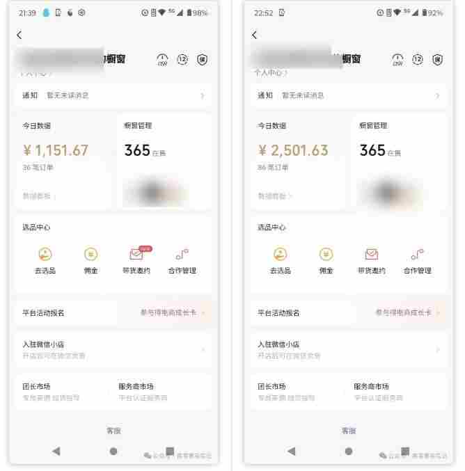 2025视频号蓝海超级暴利自动爆单术1.0 ，小白褔音 简单剪辑 不直播 不挂车