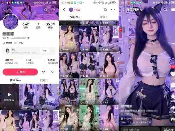 云天AI美女6.0：颜值美女热舞短视频教程