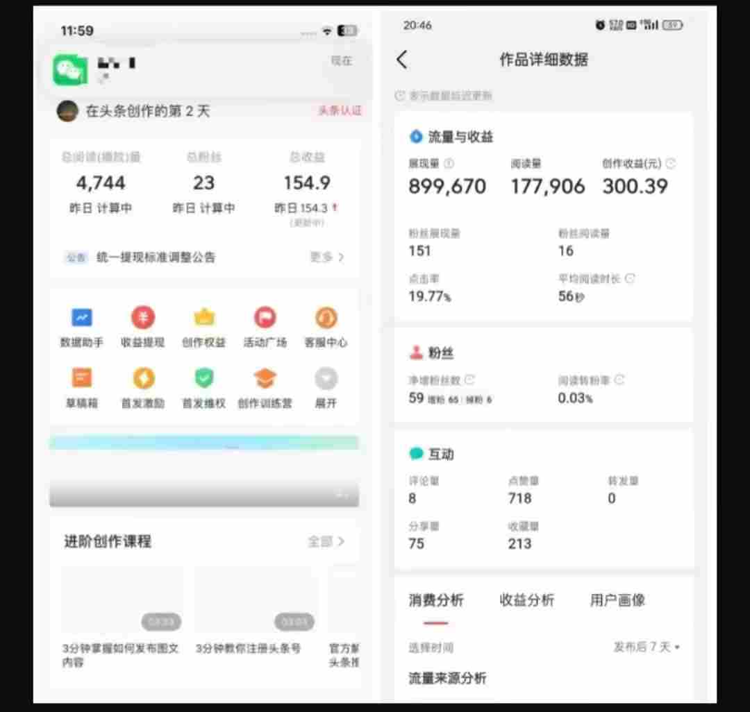2025最新短视频玩法AI视频变现项目，AI一键生成，无需剪辑，当天单号收益30-300不等
