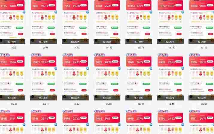 25年最新项目批量操作，小白也能轻松月入过W，可无限放大【揭秘】