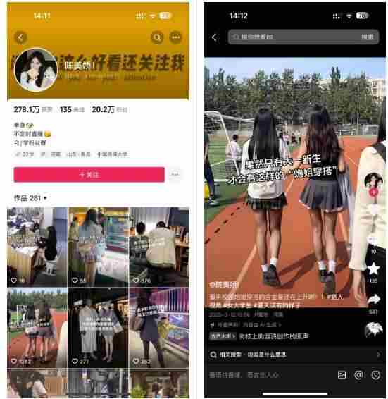 陈美娇美女号搬运技术,利用AI技术,可以做到百分百原创,万粉起月收入增加5k