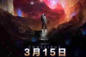 梅花实验室视频号连怼玩法-3月15日最新卡特效技术(无需越狱、巨魔、tmp)